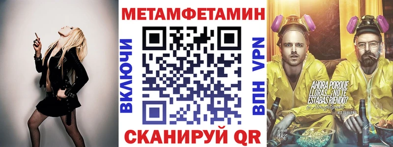 АМФЕТАМИН 97%  Сургут 