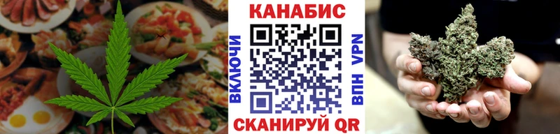 Canna-Cookies марихуана Сургут