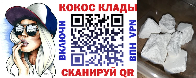 гидра зеркало  Сургут  Кокаин FishScale 