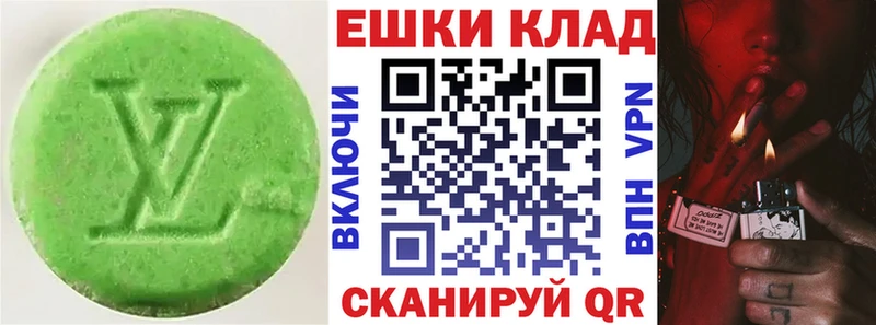 ЭКСТАЗИ 250 мг ОМГ ОМГ вход Сургут