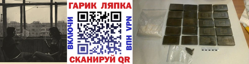 купить  сайты  Сургут  Гашиш хэш 