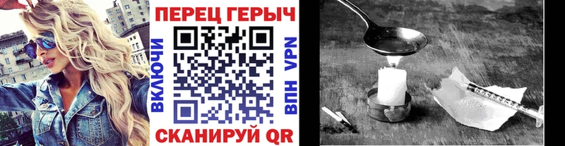 Героин афганец  Сургут 