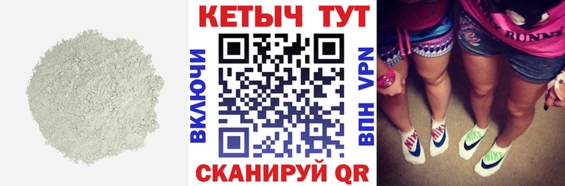 КЕТАМИН VHQ  Сургут 