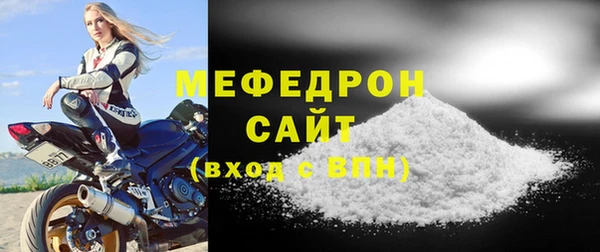 твердый Абинск