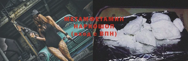 мет Алексеевка