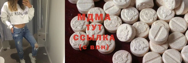 мяу мяу кристалл Сясьстрой