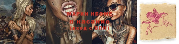 mix Тавда