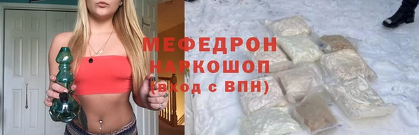 мет Алексеевка