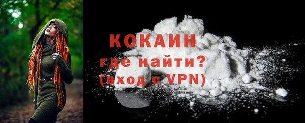 мяу мяу кристалл Сясьстрой