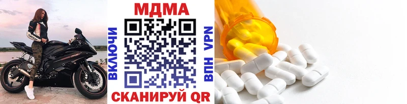 закладка  Сургут  MDMA VHQ 