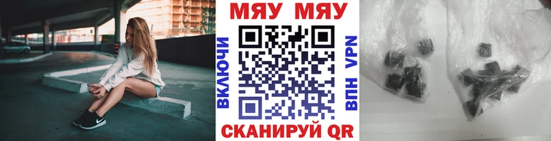 Мефедрон mephedrone  гидра как зайти  Сургут  наркота 