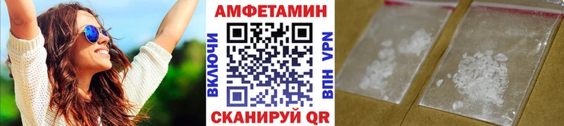 МЕТАМФЕТАМИН Декстрометамфетамин 99.9%  Сургут 