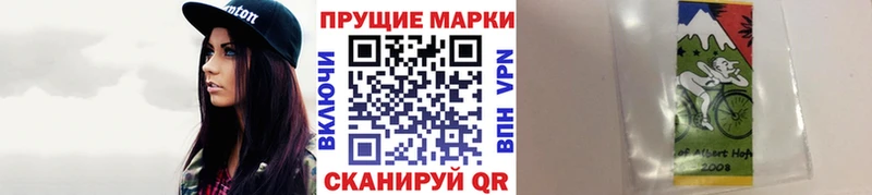 Марки NBOMe 1500мкг  купить закладку  Сургут 
