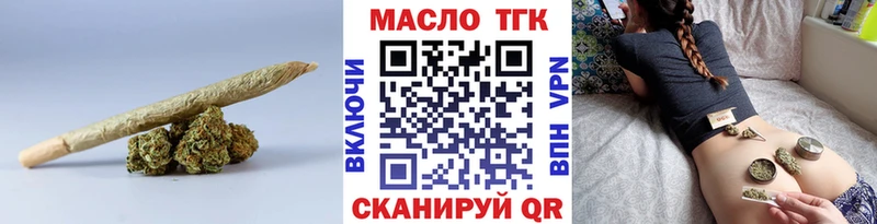 Дистиллят ТГК вейп гидра ONION Сургут